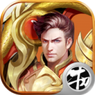 九天传奇之赤血屠城原版 V0.9