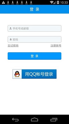 淘课网官方最新版(2)
