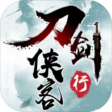 刀剑侠客行无广告版