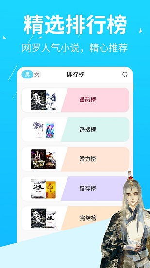 午夜小说最新版