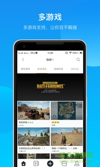 鲸鱼电竞通用版图2
