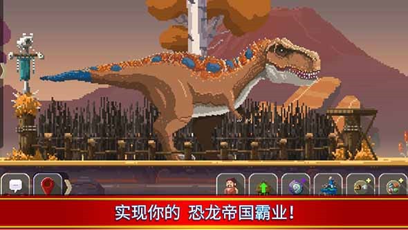 小小恐龙世界归来手机正版(1)