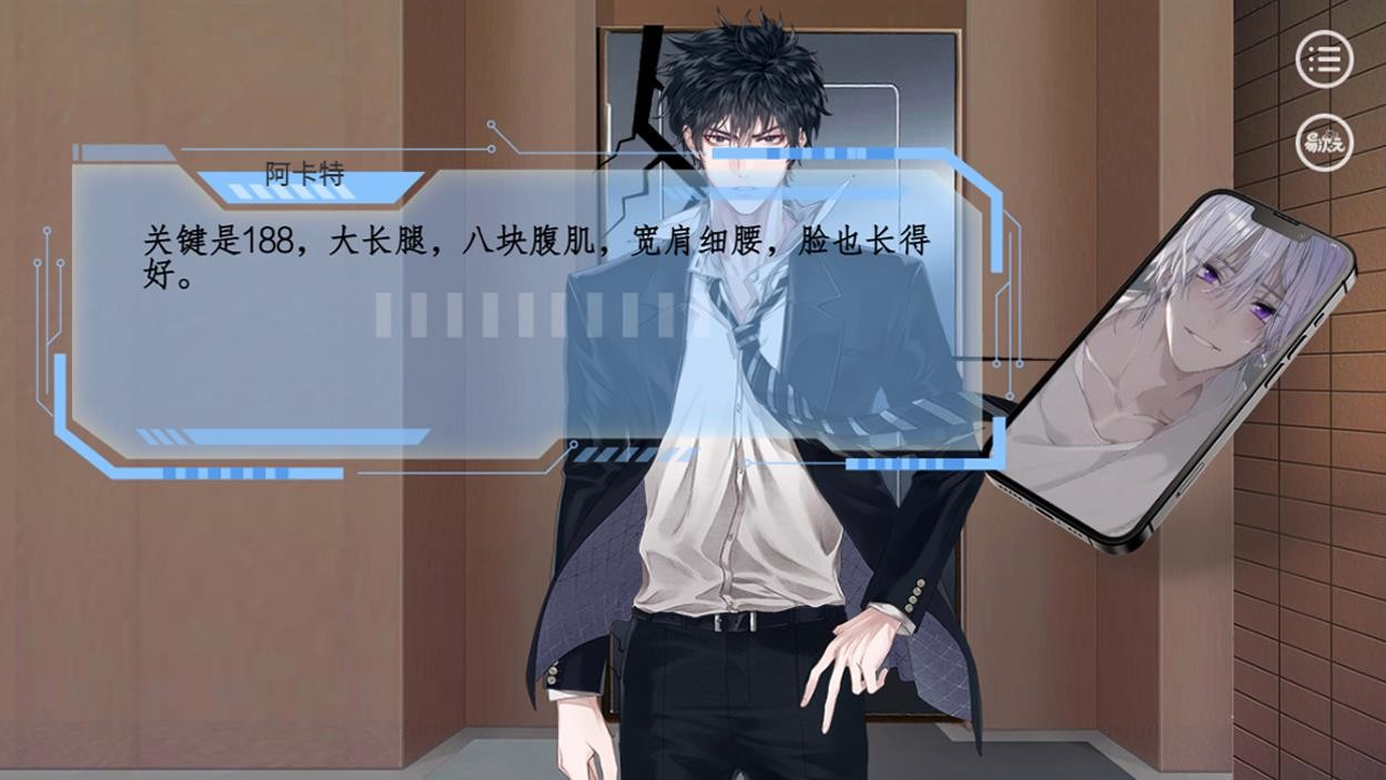 无与伦比的男人