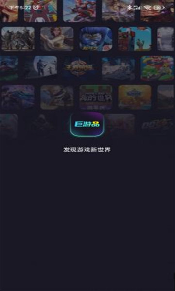 JYP巨游品视频平台无广告版图3
