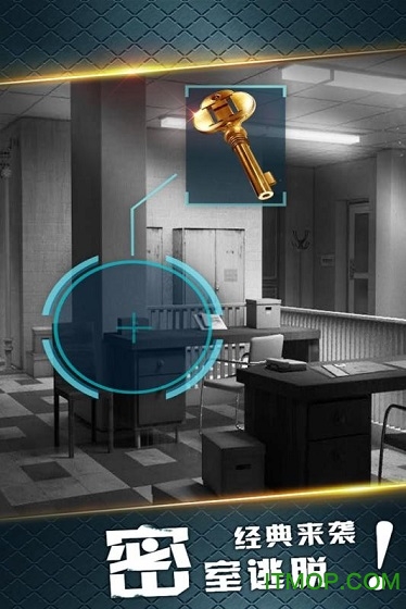 密室逃脱19离奇失踪(RoomEscape19)安卓官方版图1