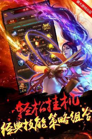 热血高爆版(3)