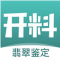 开料
