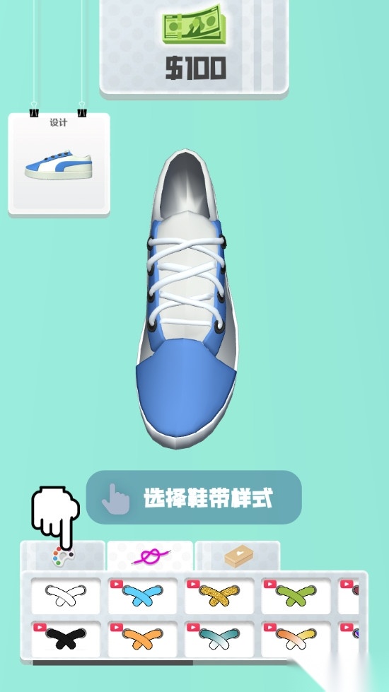 滑板鞋模拟器图1