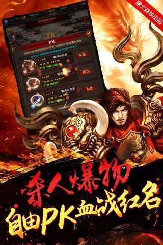 热血高爆版(1)