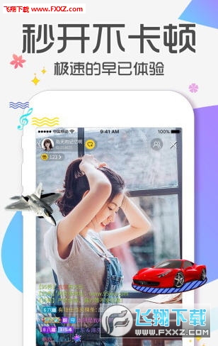 95美女秀免费版图3