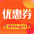 淘赚宝优惠券免费版