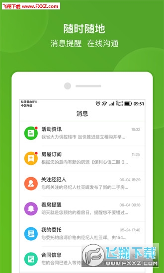 吉家