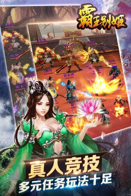 霸王别姬手游版图1