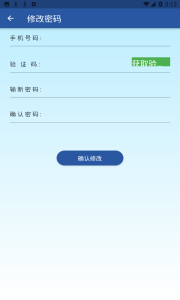 合税管家图3