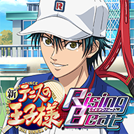 新网球王子RisingBeat正版