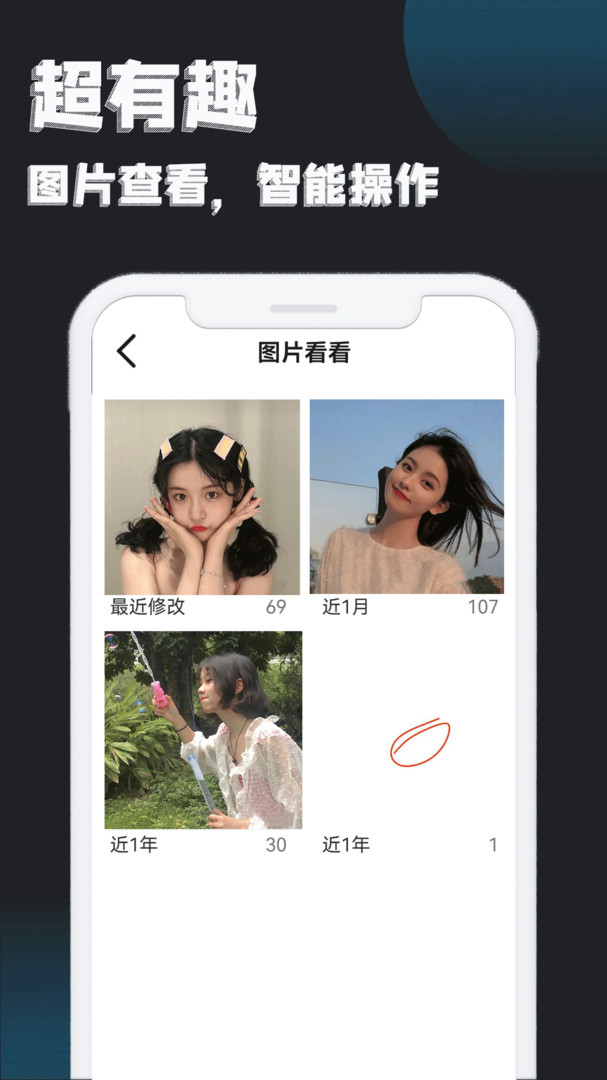 手机视频播放器图4