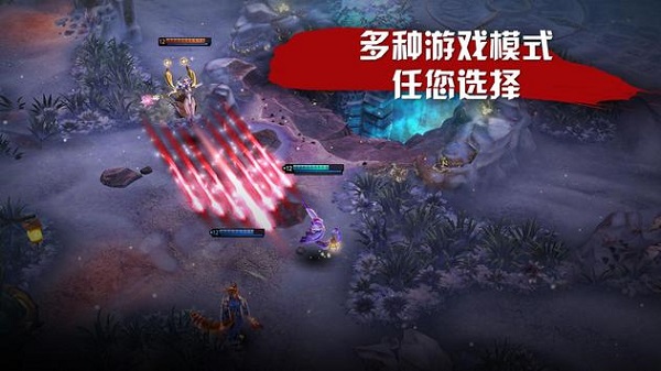 虚荣Vainglory游戏官方最新版图1