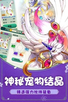 如果的世界官方版(1)