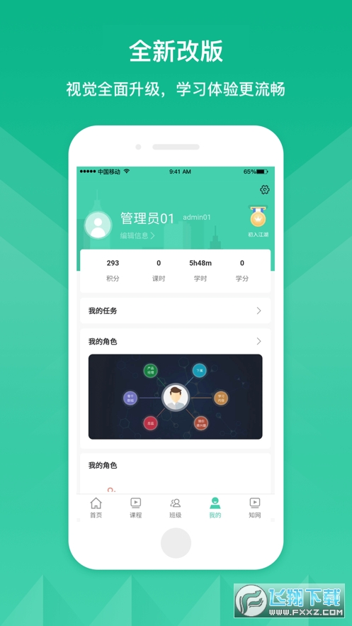 CAH云课堂图1