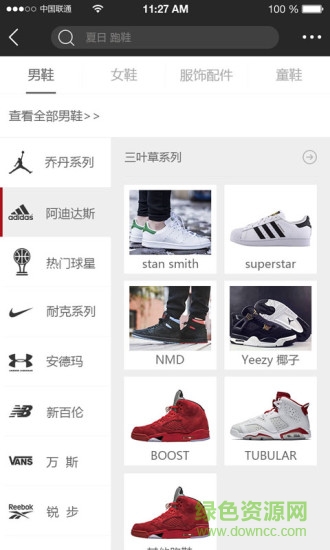 运动磁场