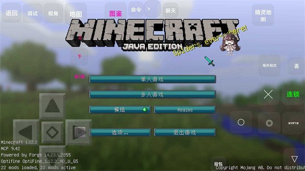 启铭宝可梦启动器图1