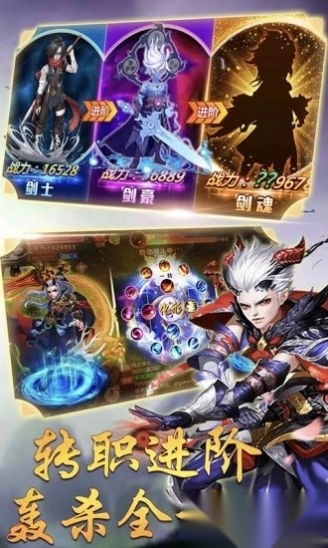 西天封神榜图3