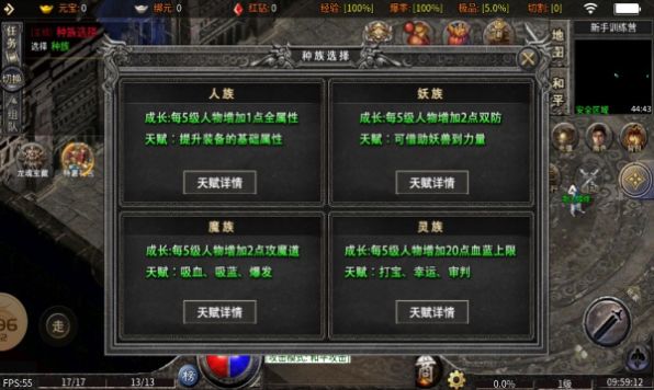 御灵火龙免费原版图3