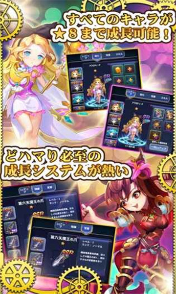 东京龙都市最新免费版图3