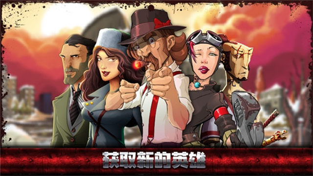 战斗天堂游戏手机版