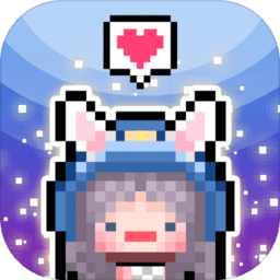 星光创造营内购版