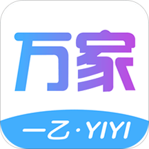 一乙万家