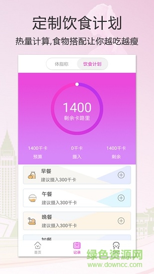 倩狐健康图4