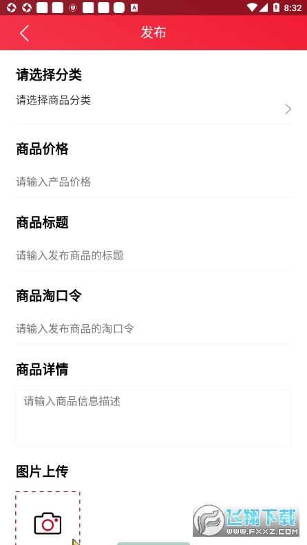 三郎优选图2