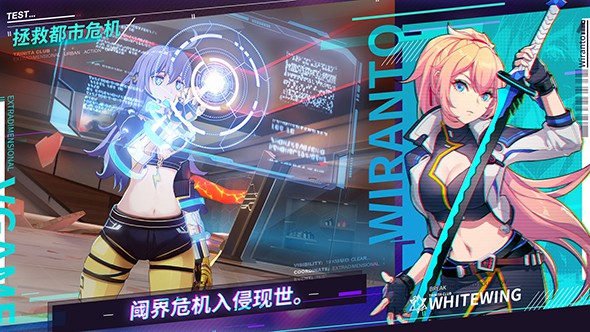 VGAME消零世界游戏绿色版图3