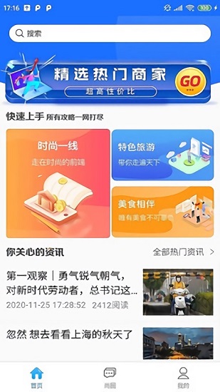 妈祖缘免费版(1)