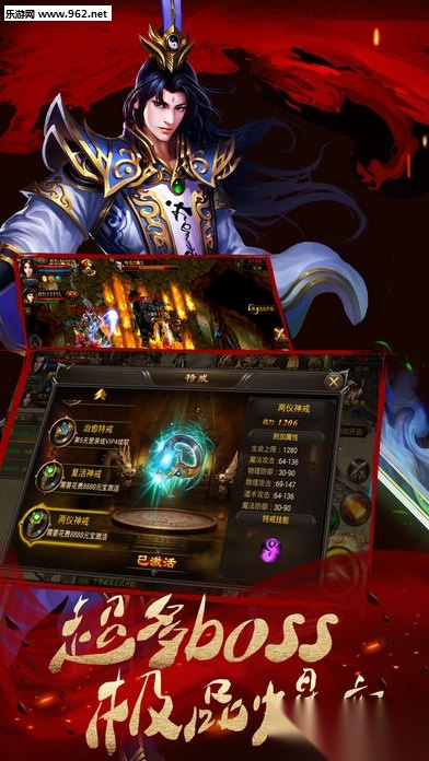皓月传奇精武门图2