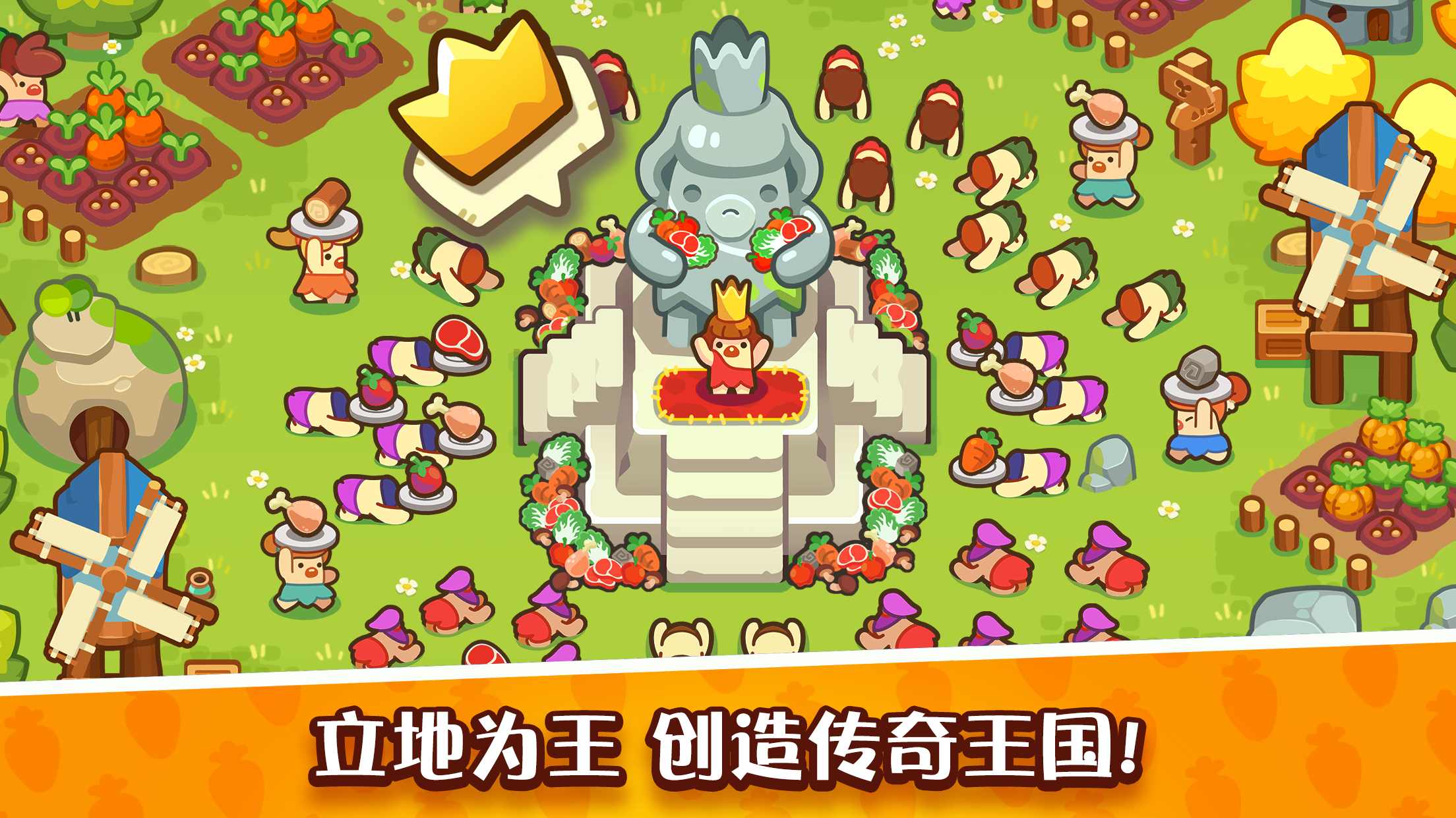 世界之神沙盒上帝模拟器无广告版图1