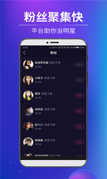 美炸短视频手机版图2