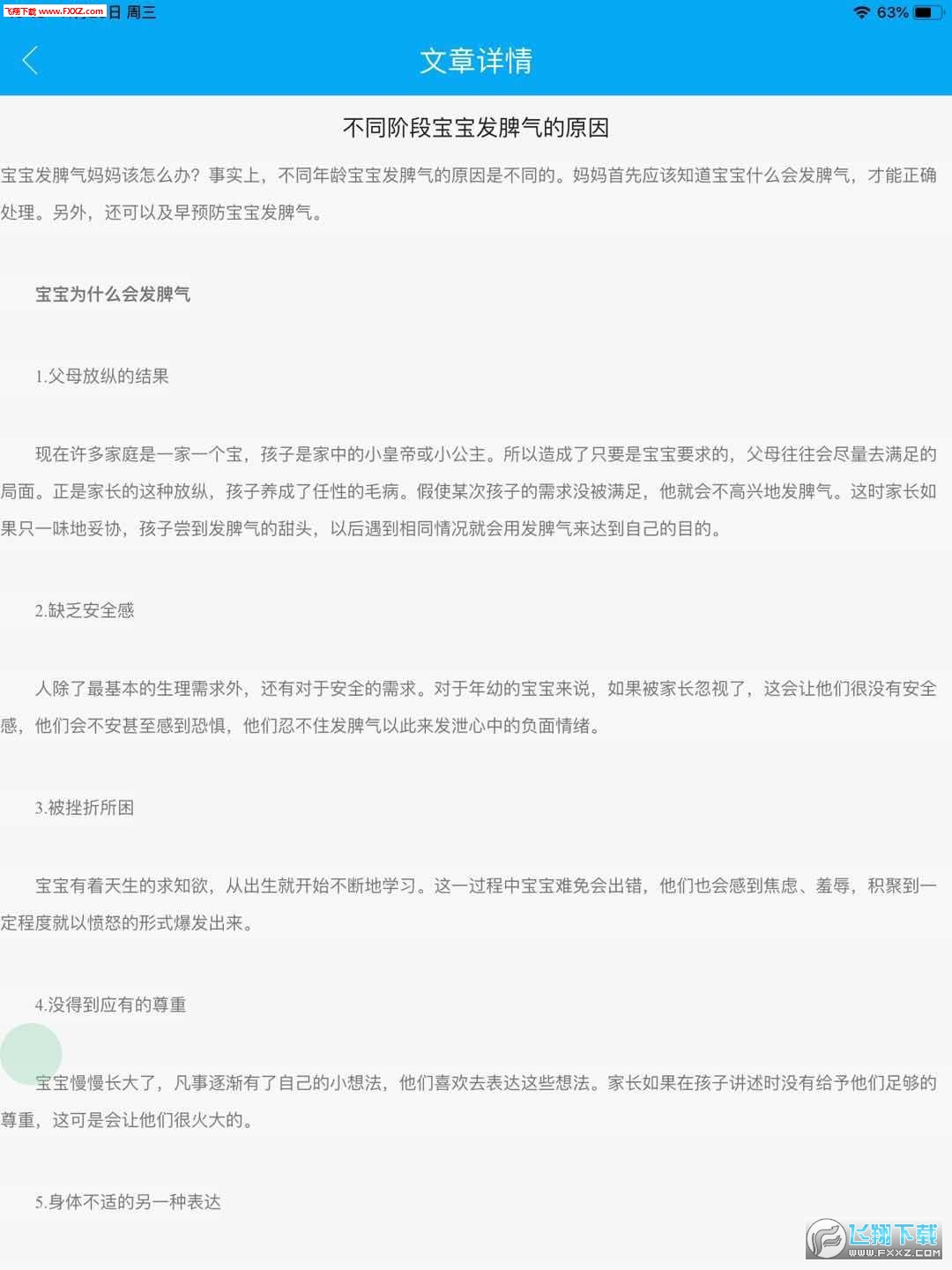 云师堂