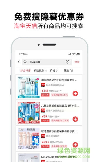 有鱼严选