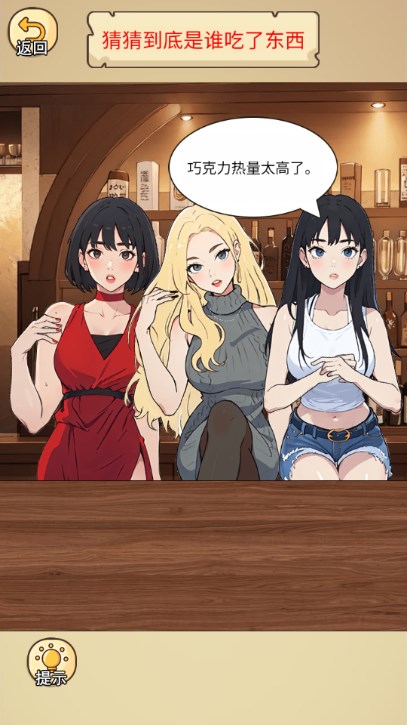 无双汉字