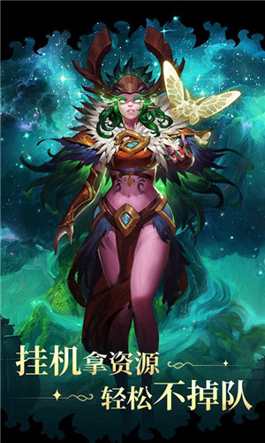 魔导英雄传说无广告版图1