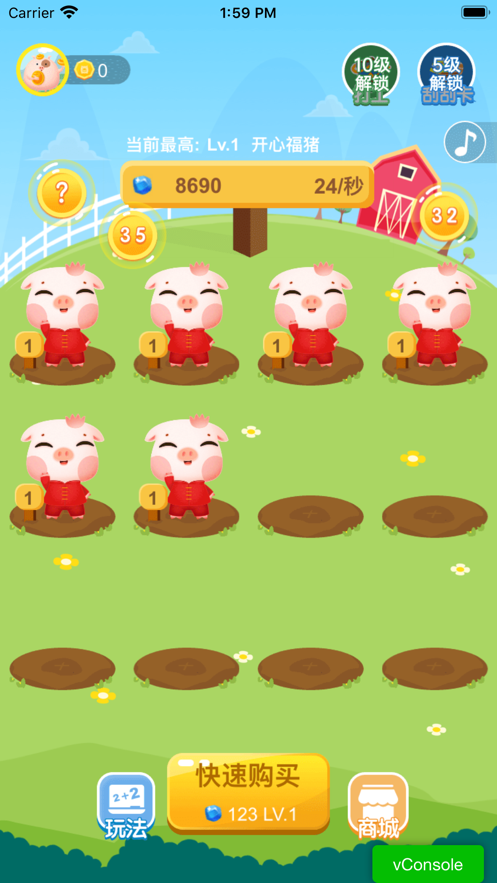 全民来养猪免费版图3