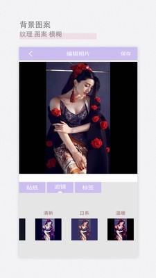 美颜甜美相机官方版图1
