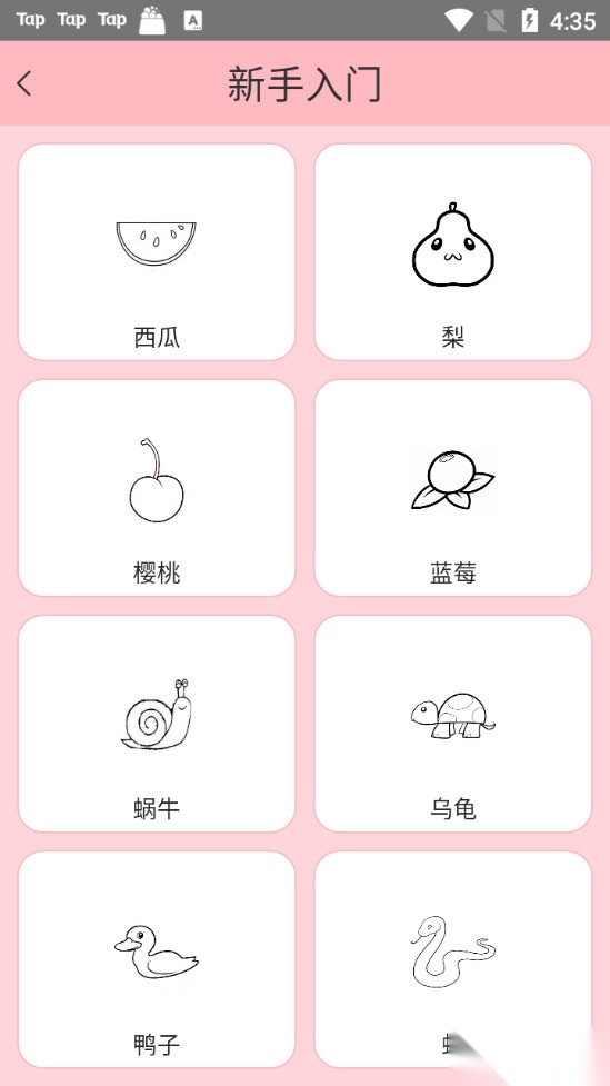 超级飞侠学画画游戏图5