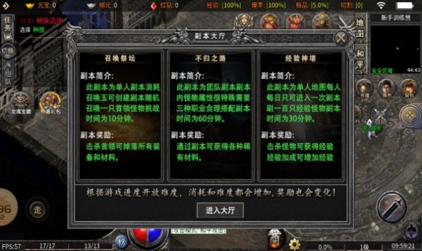 御灵火龙免费原版图2