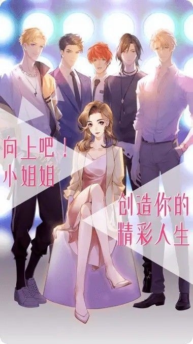 女神之路手游直装版图1