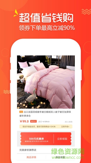 美汇时代