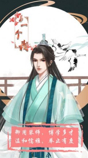 另一个我4无家乞儿游戏绿色版图1