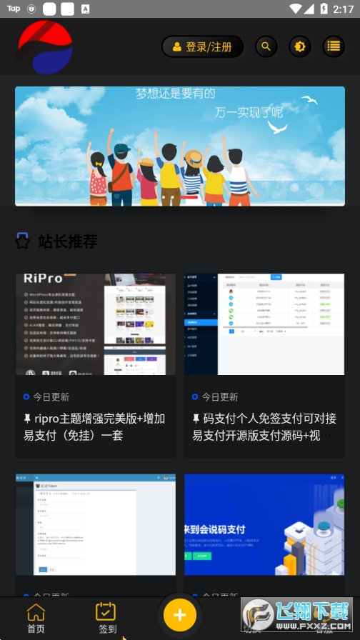 会说资源网图2